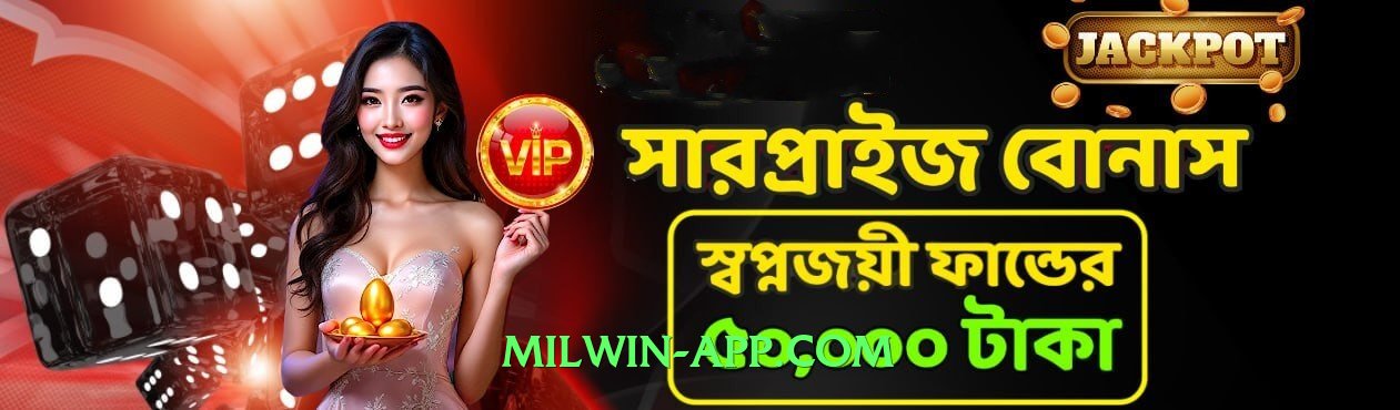 s9game Ice v4.8.6 Interface