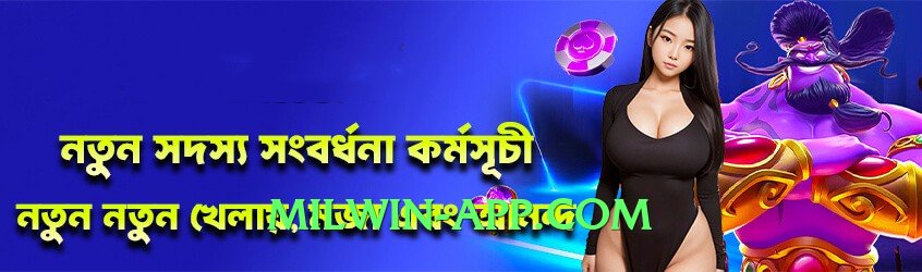 gv777vip Mega v10.0.0 Features