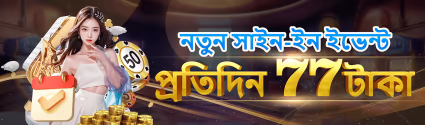 ec777 v2.2.0 Screenshot 1