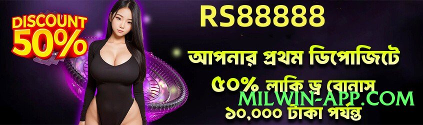 tojaybet Premium v5.2.0 PK Screenshot 4