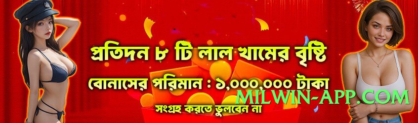 Best 2jbet Rocket APK Screenshot 2