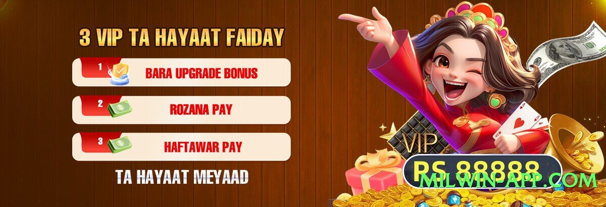 ec777 Legend Screenshot 2