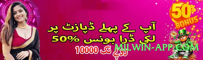 Mega gv777vip v3.2.0 Screenshot 1