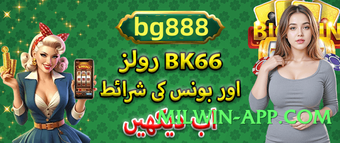 Mega gv777 Premium Screenshot 1