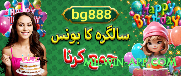 2jbet v4.2.0 Screenshot 4