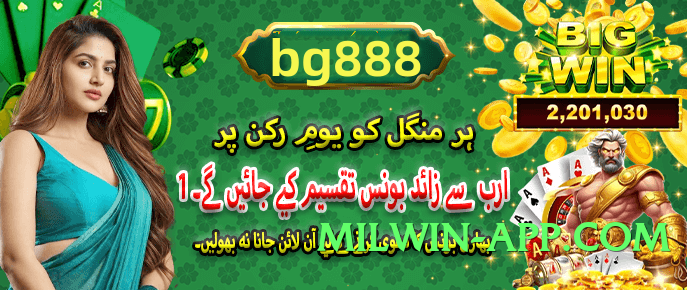 Best winpkr Fire v7.0.0 APK Screenshot 4