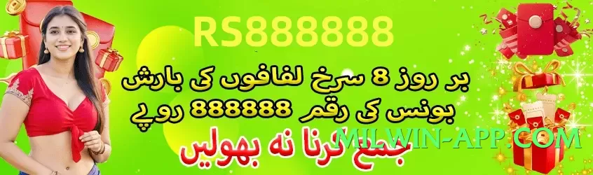 Pro tojay Screenshot 1